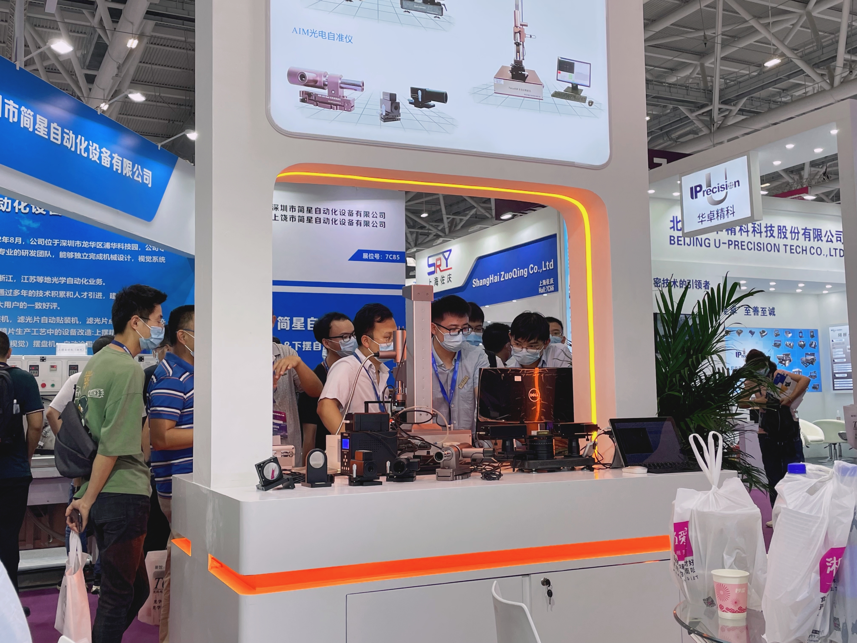 Xian Optical Metrology Products Successfully exhibited &amp; The 23rd CIOE Ended (圖2)