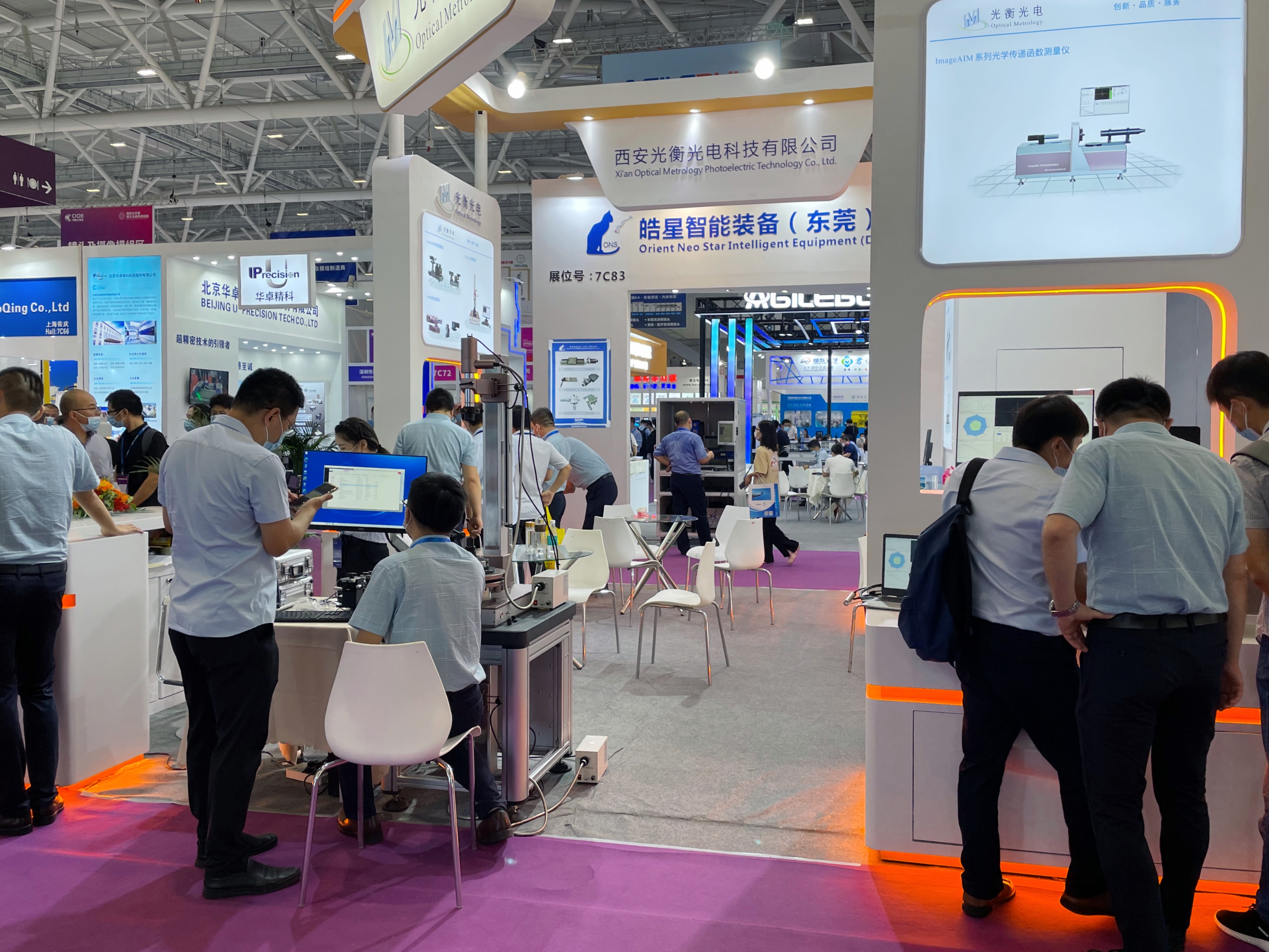 Xian Optical Metrology Products Successfully exhibited &amp; The 23rd CIOE Ended (圖4)