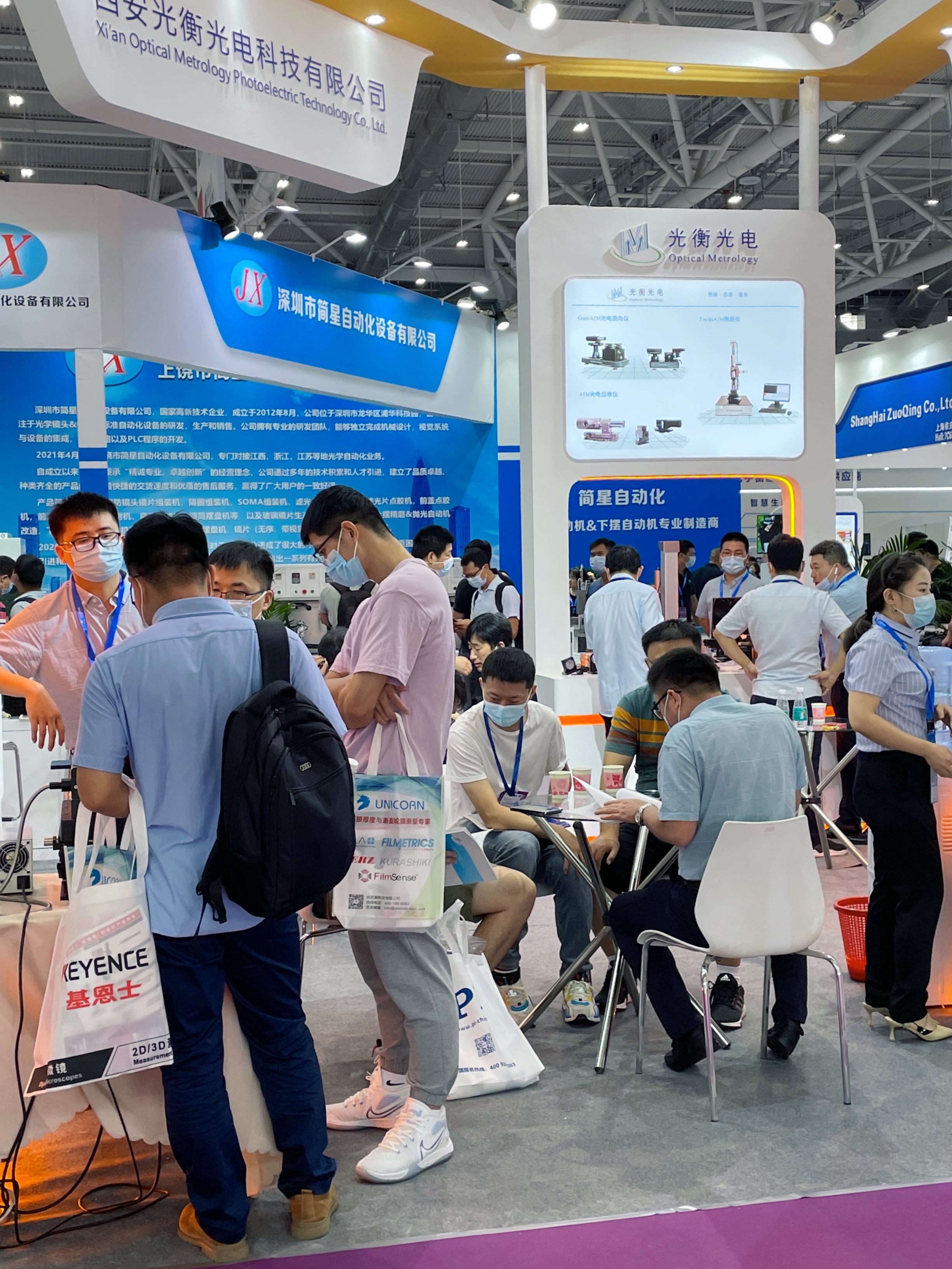 Xian Optical Metrology Products Successfully exhibited &amp; The 23rd CIOE Ended (圖7)